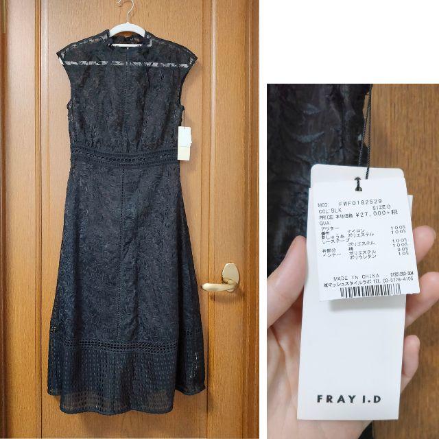 新品★FRAY I.D オーガンジーレースワンピース 3