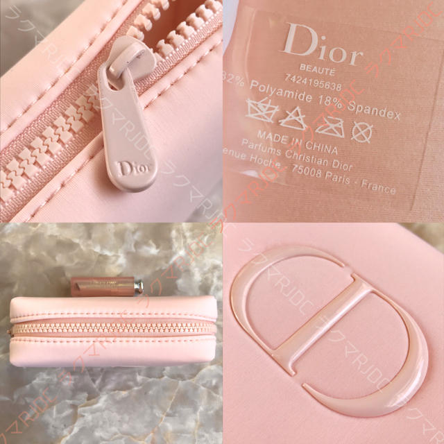 Christian Dior(クリスチャンディオール)の【新品未使用】ディオール 2020限定 ふわふわ ポーチ コスメケース 新作 レディースのファッション小物(ポーチ)の商品写真