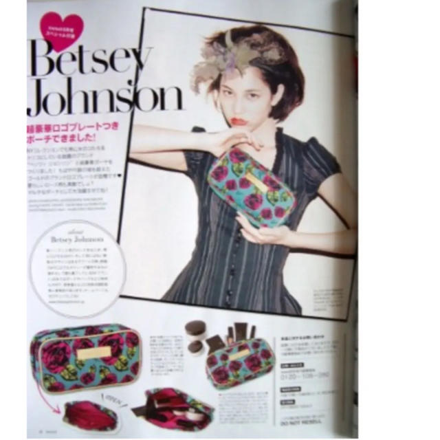 BETSEY JOHNSON(ベッツィジョンソン)の値下げ！早い者勝ち！新品未使用！　ベッツィ ジョンソン ポーチ レディースのファッション小物(ポーチ)の商品写真