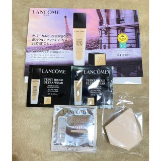 ランコム(LANCOME)のLANCOM  ウルトラファンデトライアルサンプル　試供品(サンプル/トライアルキット)