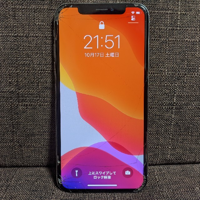 Apple iPhone X 256GB simフリー Silver 訳あり