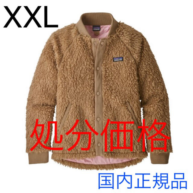 patagonia - パタゴニア レトロボマージャケット 希少XXL 新品未使用品 ...