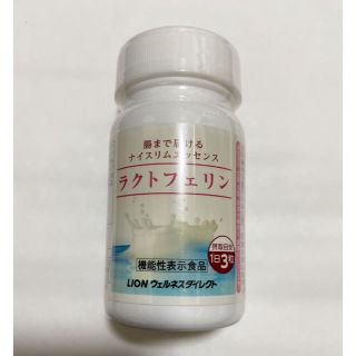 ライオン(LION)のLION ラクトフェリン(ダイエット食品)