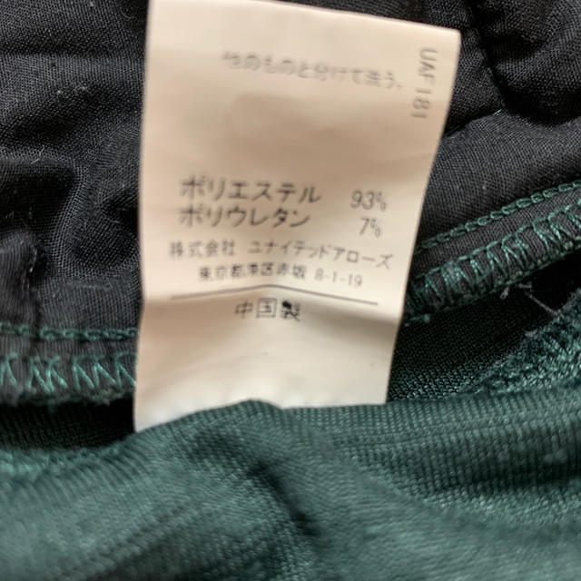 UNITED ARROWS green label relaxing(ユナイテッドアローズグリーンレーベルリラクシング)のkazoo様専用です キッズ/ベビー/マタニティのキッズ服女の子用(90cm~)(パンツ/スパッツ)の商品写真