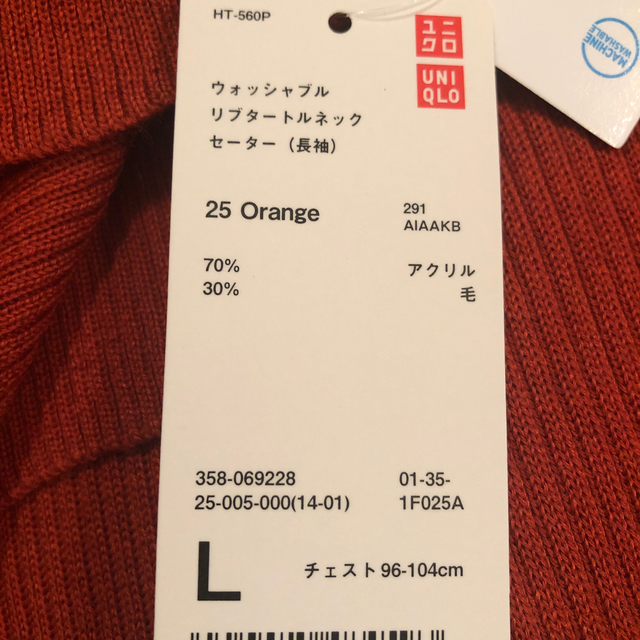 UNIQLO(ユニクロ)のタートルネックセーター　オレンジ レディースのトップス(ニット/セーター)の商品写真
