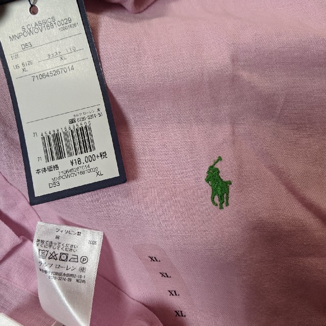 Ralph Lauren(ラルフローレン)の【新品】ラルフローレン 麻100% ピンクシャツ長袖 メンズのトップス(シャツ)の商品写真