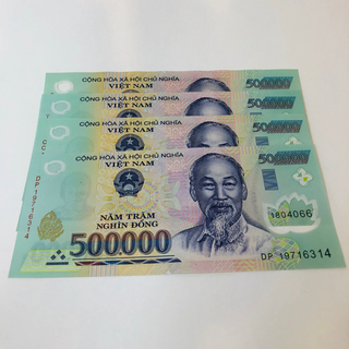 ベトナムドン　紙幣　50万ドンx３、10万ドンx2