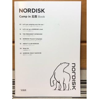 コールマン(Coleman)のNordisk Camp in 北欧Book(テント/タープ)