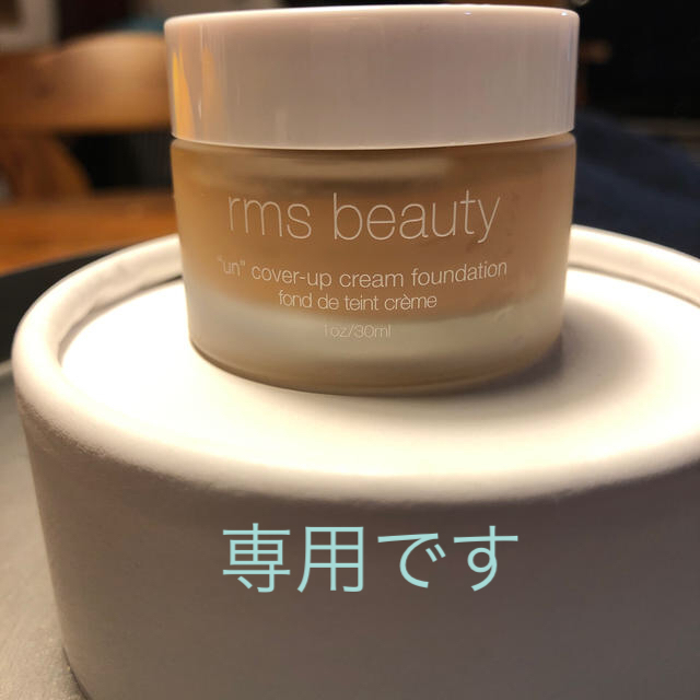 Cosme Kitchen - rms beauty クリームファンデーション 33.5の通販 by ...