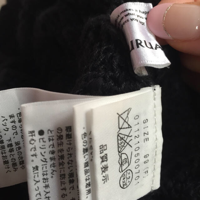 MURUA(ムルーア)のMURUA かぎ編み 夏ニット レディースのトップス(ニット/セーター)の商品写真