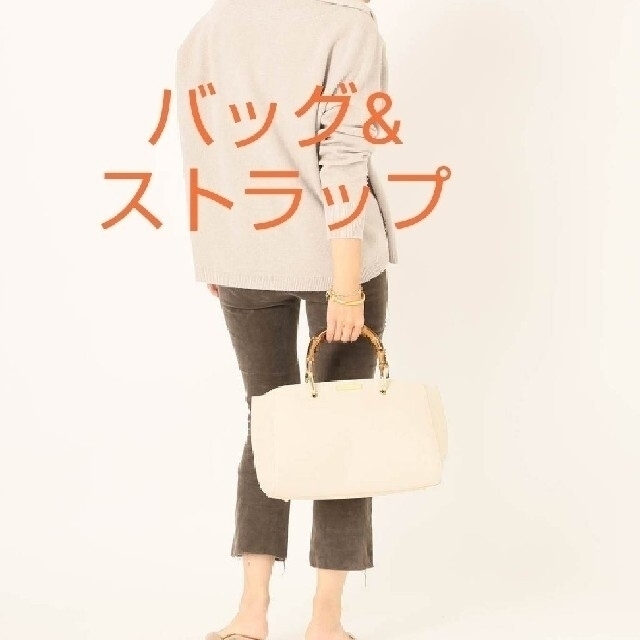 楽天 DEUXIEME ケイティロクストンバンブーバッグ&EVERYDAYバッグ