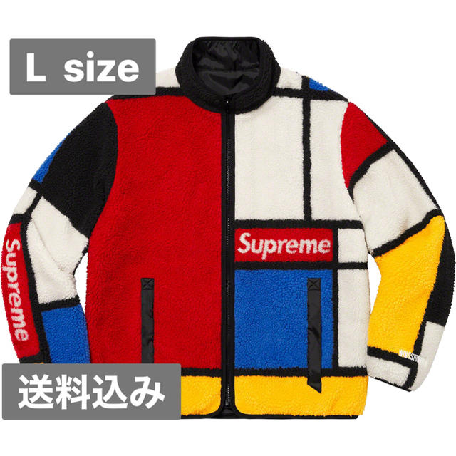 supreme Colorblocked Fleece Jacket