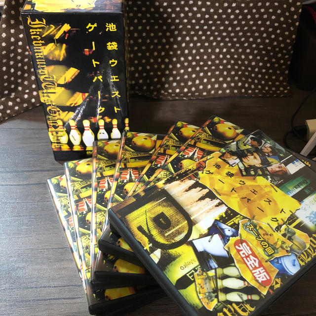 池袋ウエストゲートパークDVD BOX +スープの回完全版