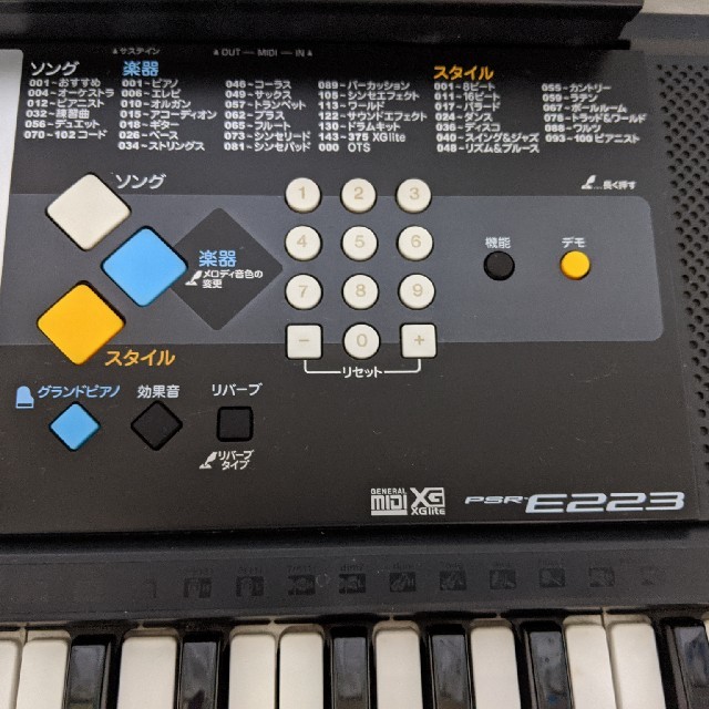 ヤマハ(ヤマハ)のYAMAHA　ヤマハ　キーボード　PSR-E223 楽器の鍵盤楽器(キーボード/シンセサイザー)の商品写真