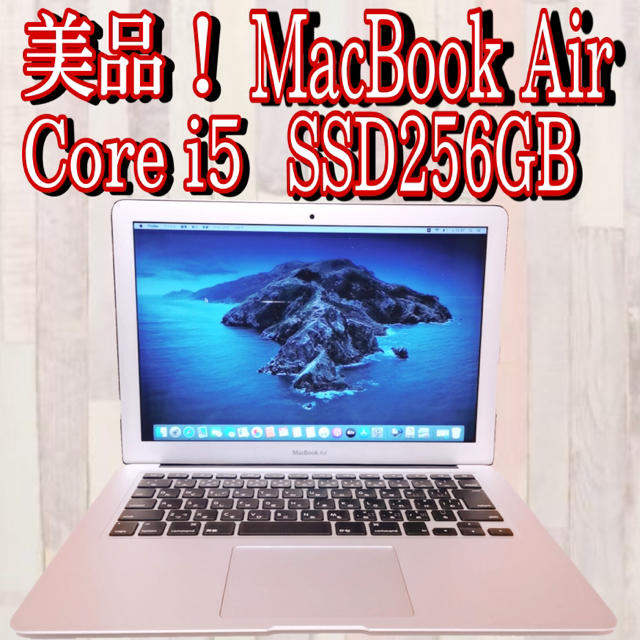 ノートパソコン corei5 SSD 256GB Macbook アップル