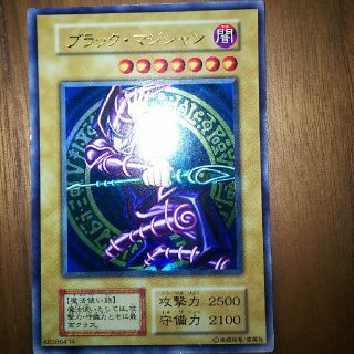 ユウギオウ(遊戯王)の最終値下げ！[美品]ブラックマジシャン 初期 ウルトラ(シングルカード)