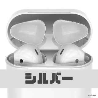 【AirPodsの保護に】AirPods1/2用ダストガード(ヘッドフォン/イヤフォン)