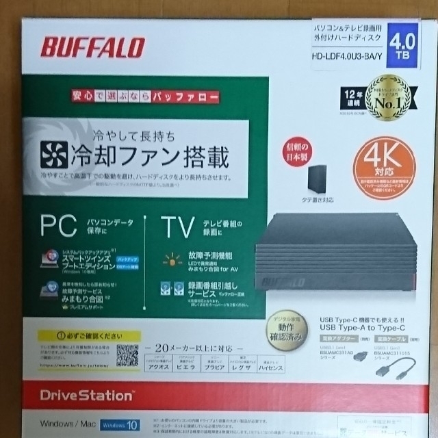 【新品・未開封】バッファロー PC/TV用外付けハードディスク 4TB