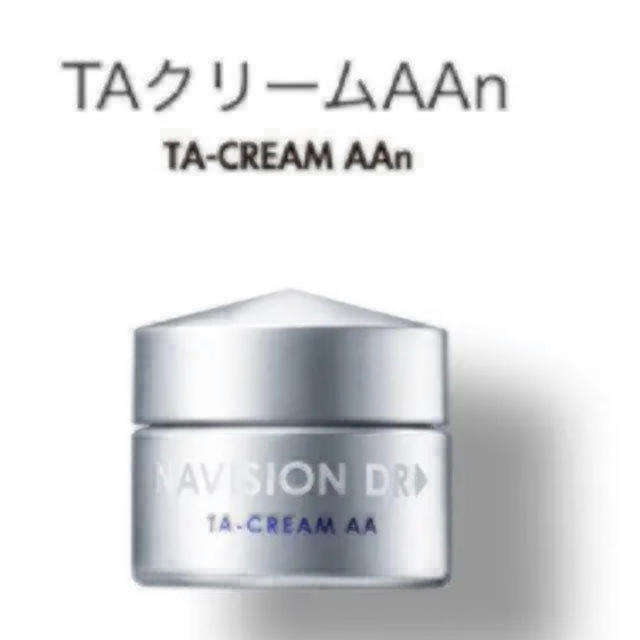 全商品オープニング価格! ナビジョンDR TAクリームAAn - フェイス 全商品オープニング価格! ナビジョンDR TAクリームAAn - フェイス
