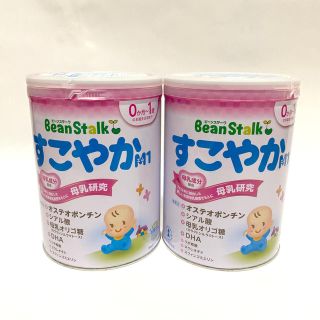 オオツカセイヤク(大塚製薬)のbeanstalk○すこやかM1○800g缶×2缶セット(その他)