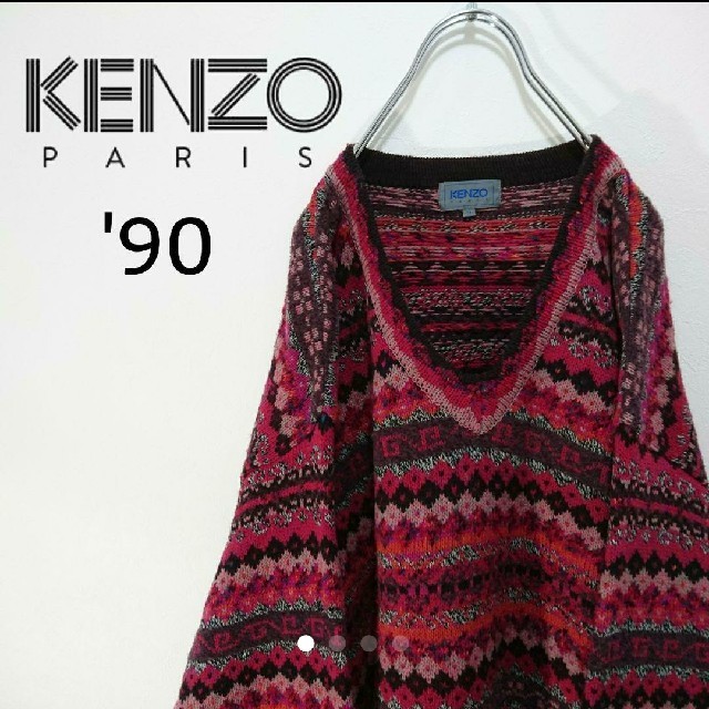 【雰囲気抜群】KENZO セーター ニット