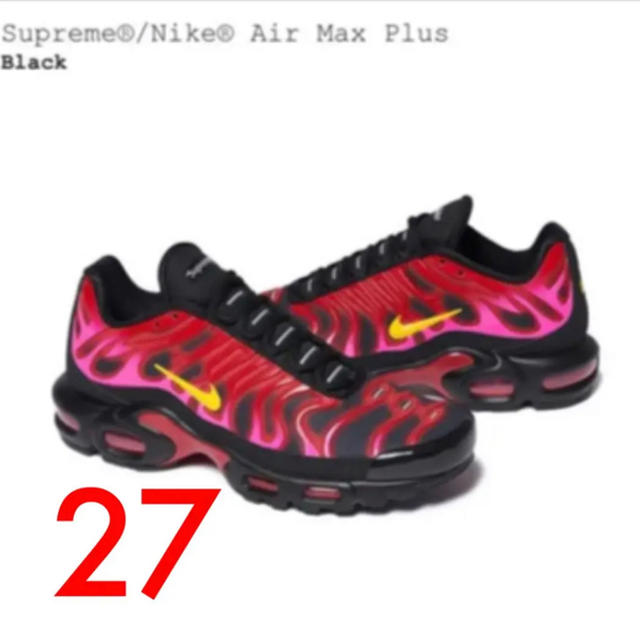 黒サイズSupreme Nike Air Max Plus 27cm 新品