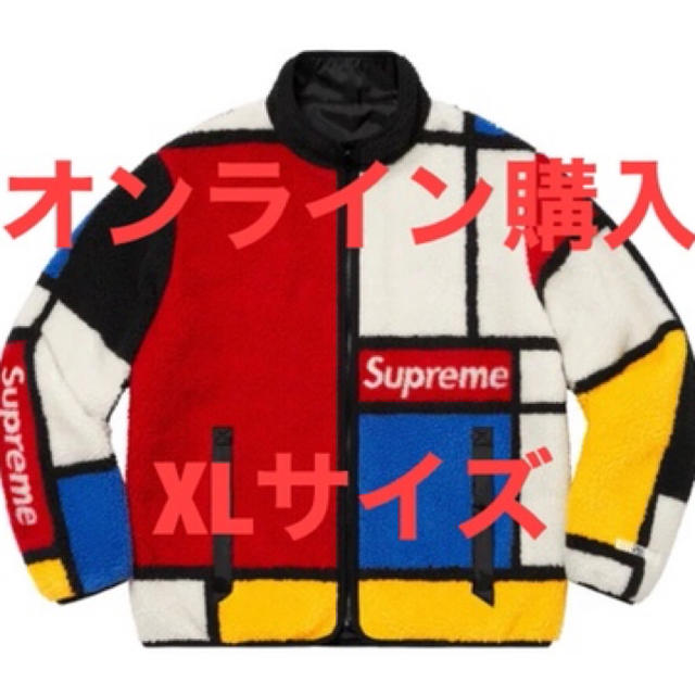 supreme Reversible Colorblocked Fleece