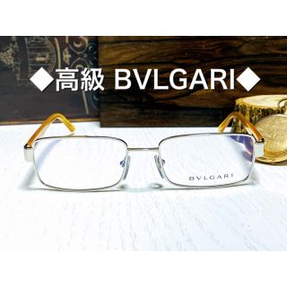 ブルガリ(BVLGARI)の◆激レア◆ブルガリ◆Bulgari◆メガネ◆メンズ◆レディース◆イエロー◆黄(サングラス/メガネ)