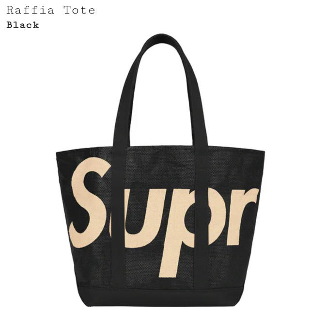 Supreme(シュプリーム)の20ss Supreme Raffia Tote Black 新品未使用 メンズのバッグ(トートバッグ)の商品写真