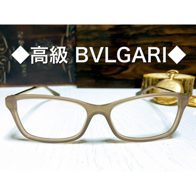 BVLGARI(ブルガリ)の◆激レア◆ ブルガリ◆Bulgari◆メガネ◆メンズ◆レディース◆ メンズのファッション小物(サングラス/メガネ)の商品写真