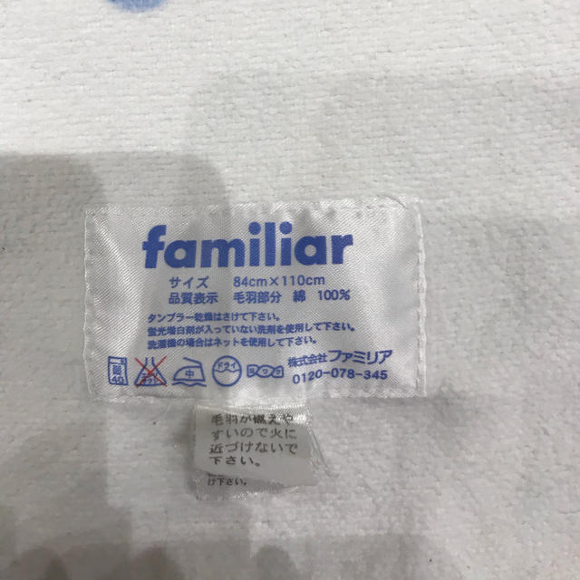 お値下げしました【超美品】ファミリア★紺・格子柄セットアップスーツ★120