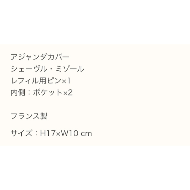 のカラーと Hermes HERMES 手帳の通販 by Lily's|エルメスならラクマ