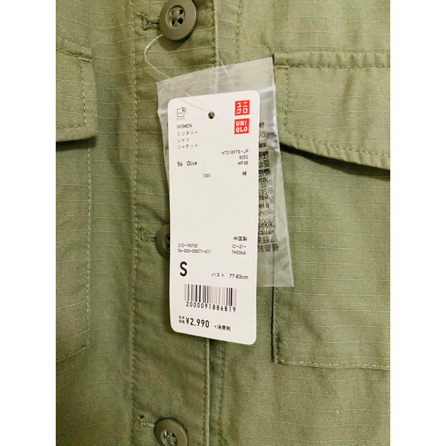 UNIQLO(ユニクロ)のユニクロ ミリタリーシャツ Ｓサイズ 新品未使用 レディースのジャケット/アウター(ミリタリージャケット)の商品写真