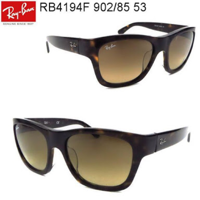 Ray-Ban(レイバン)のサングラス レディースのファッション小物(サングラス/メガネ)の商品写真