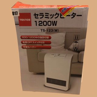 テクノス(TECHNOS)のセラミックヒーター 1200W(電気ヒーター)