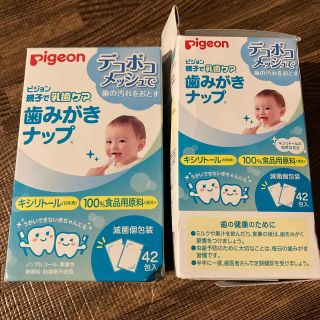 ピジョン(Pigeon)のピジョン　歯みがきナップ　2箱(歯ブラシ/歯みがき用品)