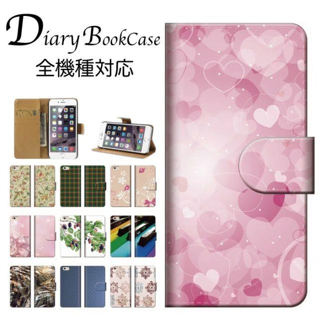 スマホカバー スマホケース 全機種対応 手帳型の通販 By 笑屋本店 おもしろtシャツ ラクマ
