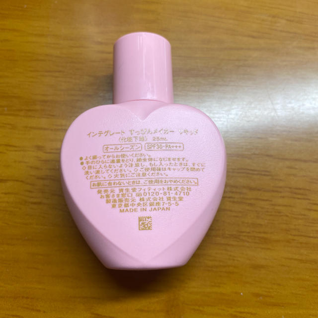 INTEGRATE(インテグレート)のインテグレート　すっぴんメイカー　リキッド　SPF30PA +++ コスメ/美容のベースメイク/化粧品(化粧下地)の商品写真