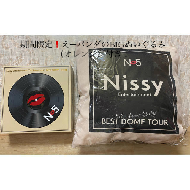 NissyEntertainment"5thAnniversary" DVD