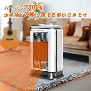 セラミックファンヒーター 電気ヒーター 2秒速暖 暖房器具 省エネ コンパクト(電気ヒーター)