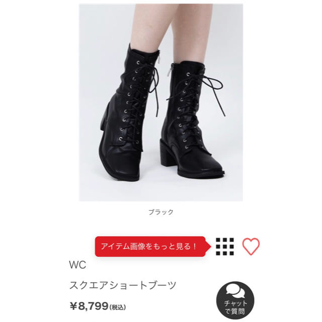 WEGO(ウィゴー)の専用ページです レディースの靴/シューズ(ブーツ)の商品写真