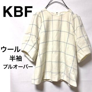 ケービーエフ(KBF)のKBFケービーエフ/ウィンドウペン柄ウール半袖プルオーバー美品(ニット/セーター)