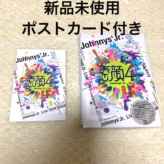 ジャニーズJr./素顔4 ジャニーズJr.盤〈2020年3月31日までの期間生 ...