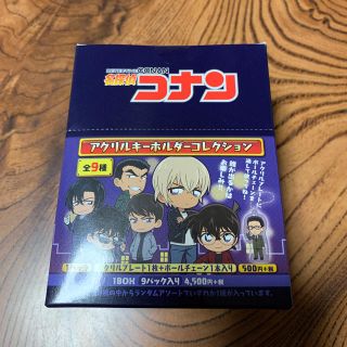 名探偵コナン　アクリルキーホルダーコレクション(キーホルダー)