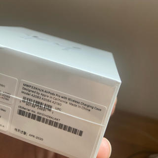Apple  AirPods  Pro 正規品　シリアル番号確認済　即日発送