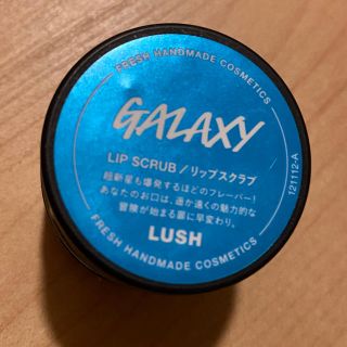 ラッシュ(LUSH)のLUSH リップスクラブ(リップケア/リップクリーム)