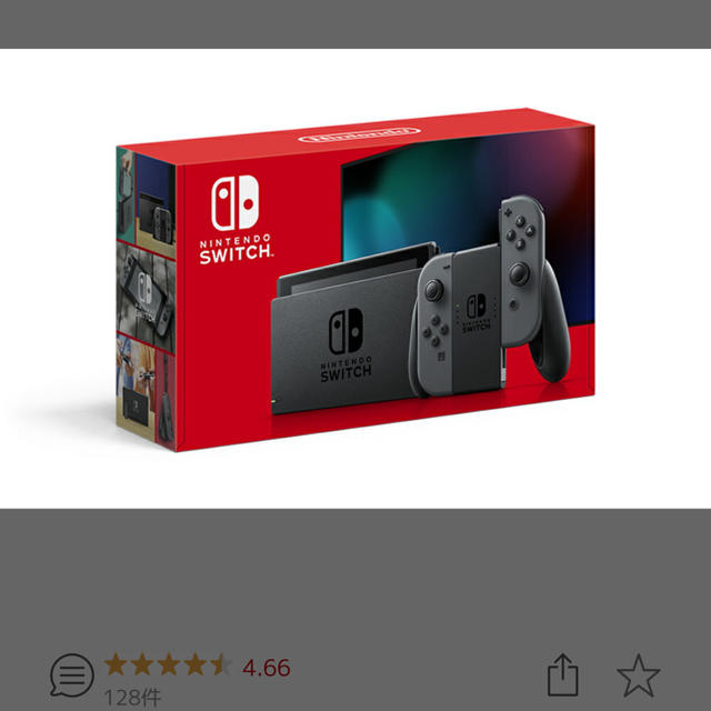 任天堂新品未開封　Nintendo Switch Joy-Con(L)/(R) グレー