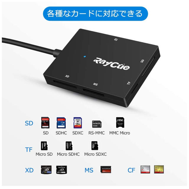 SD カード リーダー USB 3.0  スマホ/家電/カメラのPC/タブレット(PC周辺機器)の商品写真