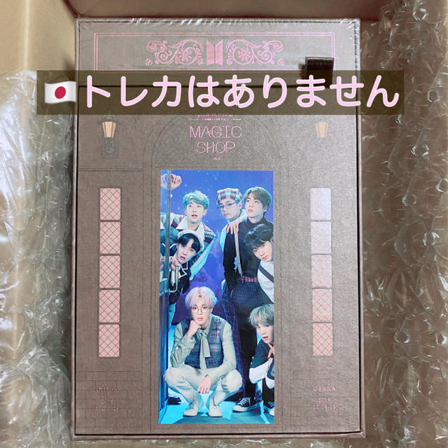 BTS MAGIC SHOP DVD