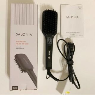 【値下】SALONIA ストレートヒートブラシ(ヘアアイロン)